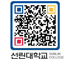 QRCODE 이미지 https://www.sunlin.ac.kr/snkt4u@