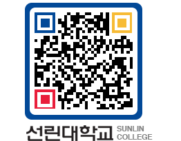 QRCODE 이미지 https://www.sunlin.ac.kr/snmwre@