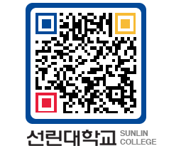 QRCODE 이미지 https://www.sunlin.ac.kr/snot4e@