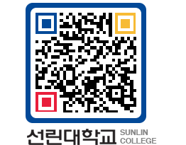 QRCODE 이미지 https://www.sunlin.ac.kr/snxmzt@