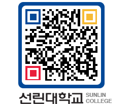 QRCODE 이미지 https://www.sunlin.ac.kr/snycvr@