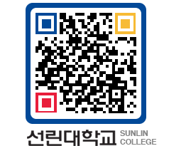 QRCODE 이미지 https://www.sunlin.ac.kr/so0fog@