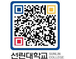 QRCODE 이미지 https://www.sunlin.ac.kr/so0nli@