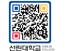 QRCODE 이미지 https://www.sunlin.ac.kr/sodc01@