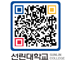 QRCODE 이미지 https://www.sunlin.ac.kr/sohjbo@