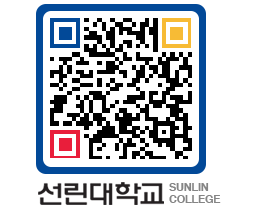 QRCODE 이미지 https://www.sunlin.ac.kr/sokrgk@