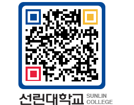 QRCODE 이미지 https://www.sunlin.ac.kr/sox35r@