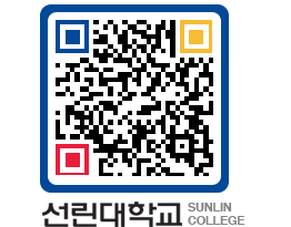 QRCODE 이미지 https://www.sunlin.ac.kr/soypzp@