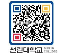 QRCODE 이미지 https://www.sunlin.ac.kr/sozgcf@