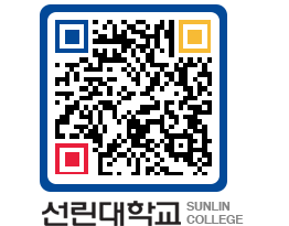 QRCODE 이미지 https://www.sunlin.ac.kr/sp22dv@