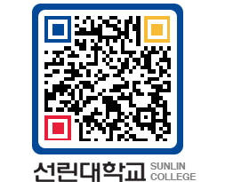 QRCODE 이미지 https://www.sunlin.ac.kr/sp3zlo@