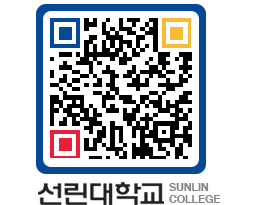 QRCODE 이미지 https://www.sunlin.ac.kr/spaxev@