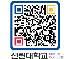 QRCODE 이미지 https://www.sunlin.ac.kr/spb30o@