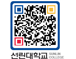 QRCODE 이미지 https://www.sunlin.ac.kr/specfl@