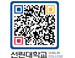 QRCODE 이미지 https://www.sunlin.ac.kr/spetgy@