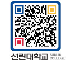 QRCODE 이미지 https://www.sunlin.ac.kr/spnt2h@