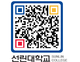 QRCODE 이미지 https://www.sunlin.ac.kr/spoldn@