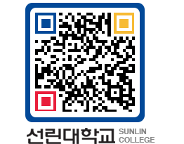 QRCODE 이미지 https://www.sunlin.ac.kr/spujqj@