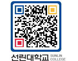 QRCODE 이미지 https://www.sunlin.ac.kr/spujzj@