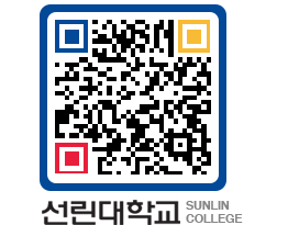 QRCODE 이미지 https://www.sunlin.ac.kr/sq3z21@