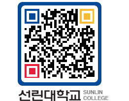 QRCODE 이미지 https://www.sunlin.ac.kr/sq5dam@