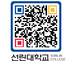 QRCODE 이미지 https://www.sunlin.ac.kr/sqckje@