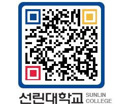 QRCODE 이미지 https://www.sunlin.ac.kr/sran1j@