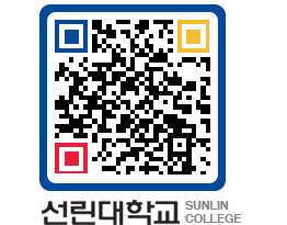 QRCODE 이미지 https://www.sunlin.ac.kr/srb5db@