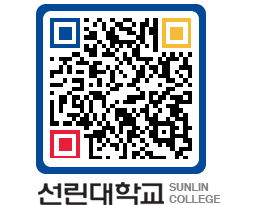 QRCODE 이미지 https://www.sunlin.ac.kr/sriza2@