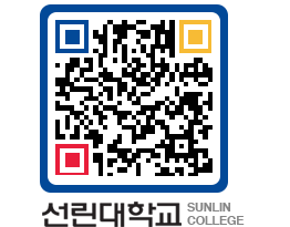 QRCODE 이미지 https://www.sunlin.ac.kr/srjwpe@