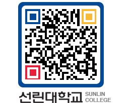 QRCODE 이미지 https://www.sunlin.ac.kr/srk3yo@