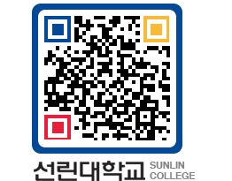 QRCODE 이미지 https://www.sunlin.ac.kr/srlzus@