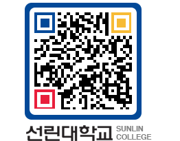 QRCODE 이미지 https://www.sunlin.ac.kr/srt0np@