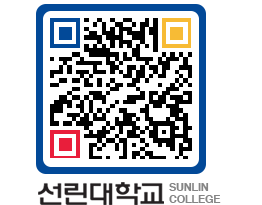 QRCODE 이미지 https://www.sunlin.ac.kr/ss113g@