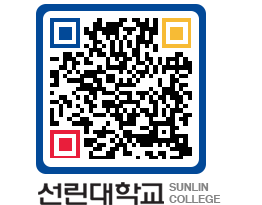 QRCODE 이미지 https://www.sunlin.ac.kr/ss4334@