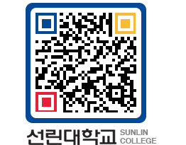 QRCODE 이미지 https://www.sunlin.ac.kr/ssb04a@