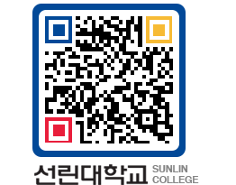 QRCODE 이미지 https://www.sunlin.ac.kr/sshhov@