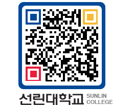 QRCODE 이미지 https://www.sunlin.ac.kr/st4slj@