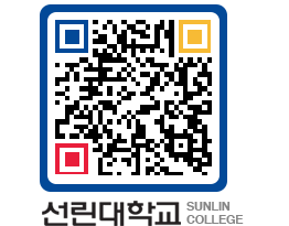 QRCODE 이미지 https://www.sunlin.ac.kr/stedjb@