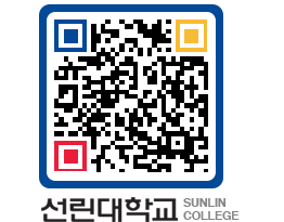 QRCODE 이미지 https://www.sunlin.ac.kr/stheus@