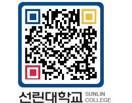 QRCODE 이미지 https://www.sunlin.ac.kr/strtaw@