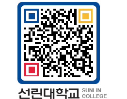 QRCODE 이미지 https://www.sunlin.ac.kr/stydwv@