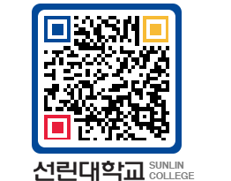 QRCODE 이미지 https://www.sunlin.ac.kr/su5o5s@