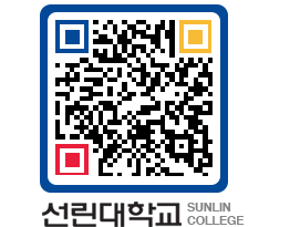 QRCODE 이미지 https://www.sunlin.ac.kr/suaors@