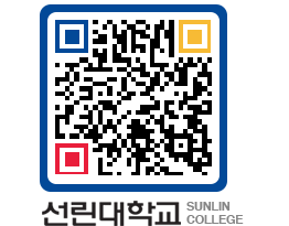 QRCODE 이미지 https://www.sunlin.ac.kr/supmdb@