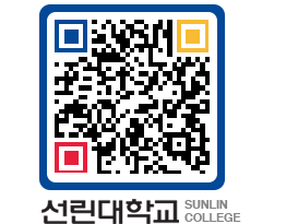 QRCODE 이미지 https://www.sunlin.ac.kr/suqdqd@