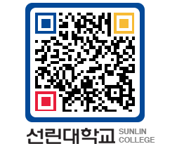 QRCODE 이미지 https://www.sunlin.ac.kr/svanue@