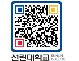 QRCODE 이미지 https://www.sunlin.ac.kr/svcj1c@