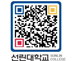 QRCODE 이미지 https://www.sunlin.ac.kr/svezeq@