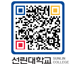 QRCODE 이미지 https://www.sunlin.ac.kr/svsi5a@